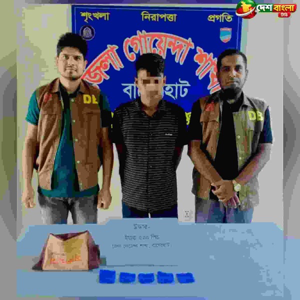 বাগেরহাটের মোল্লারহাটে ৫০০ পিস ইয়াবাসহ মাদক কারবা...