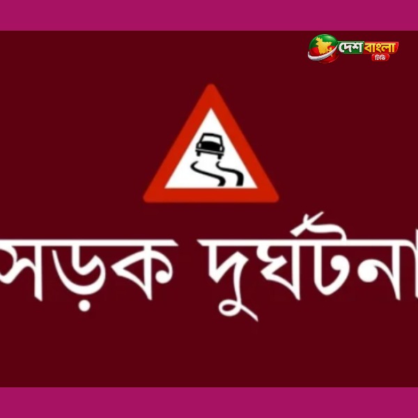 ধনবাড়ীতে সড়ক পারাপারের সময় বাসের ধাক্কায় প্রাণ গেল...