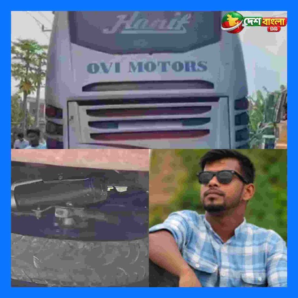 বরিশালের গৌরনদীতে বাসের চাপায় কাতারপ্রবাসীর মৃত্যু...