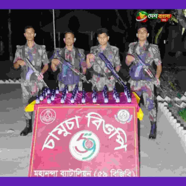 ভোলাহাট সীমান্তে বিজিবির অভিযানে ৪৩ বোতল ইস্কাফ সি...