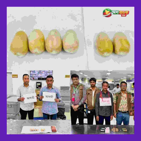 শাহজালাল আন্তর্জাতিক বিমান বন্দরে দুই যাত্রীর শরীর...