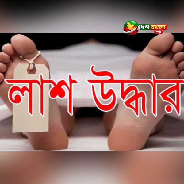 যশোরে ঘর থেকে বৃদ্ধার গলাকাটা মরদেহ উদ্ধার, স্বর্ণ...