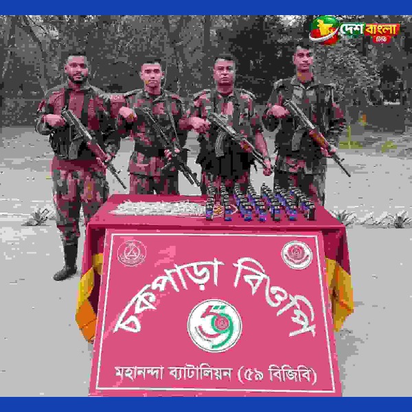শিবগঞ্জ সীমান্তে ৫৯ বিজিবির অভিযানে ফেনসিডিলের বিক...