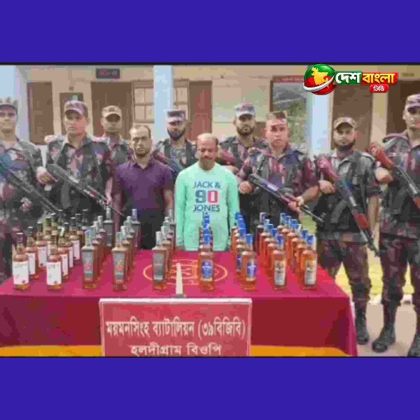 ঝিনাইগাতী সীমান্তে ৫০ বোতল ভারতীয় মদসহ ২ জন আটক
