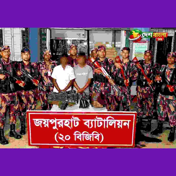 পাঁচবিবিতে ৮৯ লাখ টাকার তিন কষ্টিপাথরের 