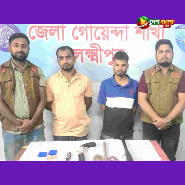 লক্ষ্মীপুরে বন্দুক, দেশীয় অস্ত্র ও ইয়াবা